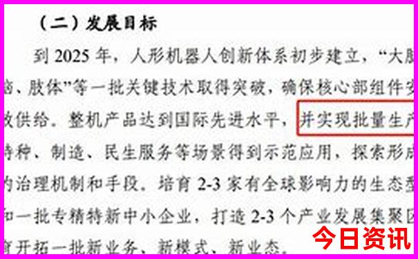 吉林旅游必去景点